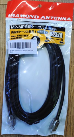 新品(長期保管品) 第一電波 5D3M 現行商品