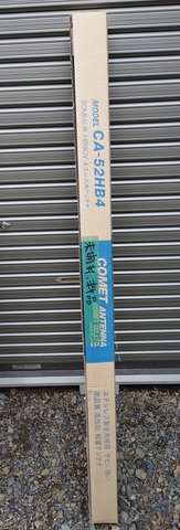 委託販売品 長期保管新品 コメット CA-52HB4