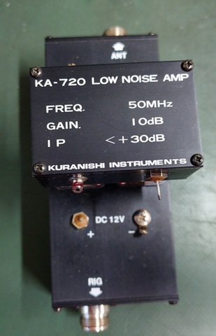 委託販売品 中古50MHz プリアンプ動作品 クラニシ KA-720+KC-75