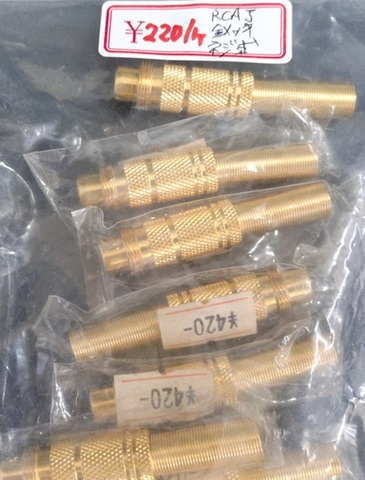 RCA PIN中継ジャック金メッキネジ式