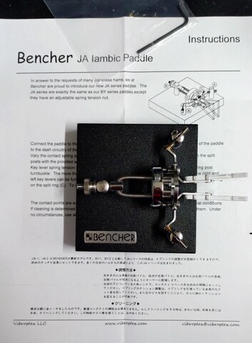 Bencher アイアンビックパドル JA-1（ブラックパウダーコート）取扱い開始記念特価