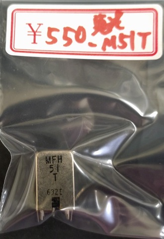東光メカフィル M51T