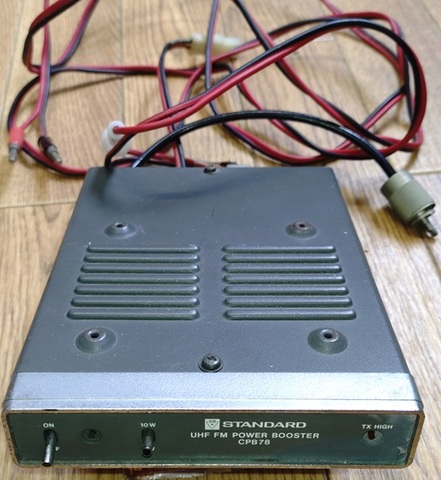 中古品 430MHz FM 10Wブースター STANDARD CPB78