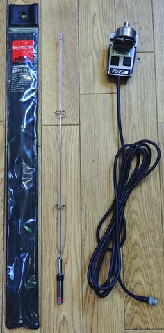 委託販売品　中古 第一電波 MA500(1200MHz 5/8 3段) + アンテン GB-WⅡ(窓取付型基台) 