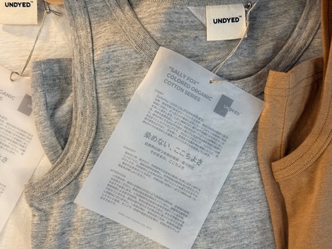 UNDYED×ICHI Antiquites 無染色糸のタンクトップ