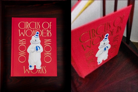 庄野ナホコ作品集『CIRCUS OF WONDERS』