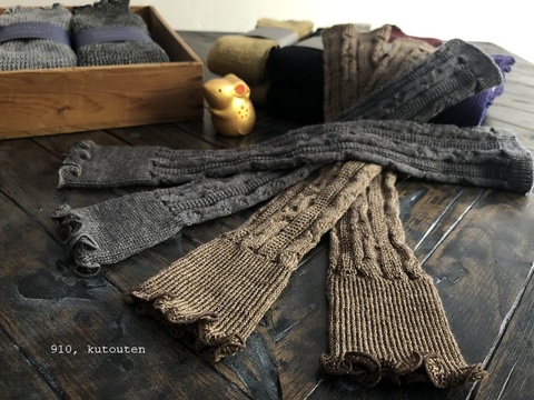 Wool編み柄のレッグ＆アームウォーマー
