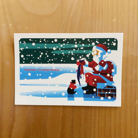ポストカード「クリスマスプレゼント」