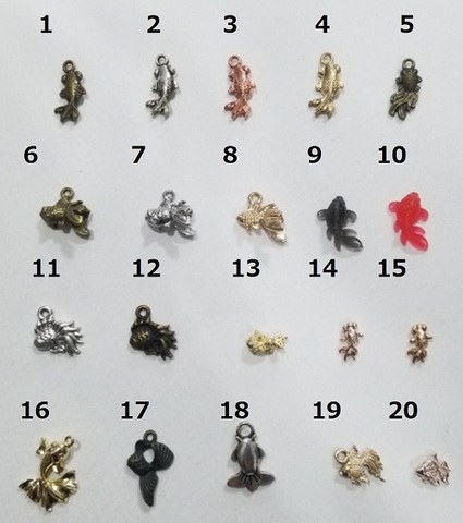 金魚チャーム1～20種類