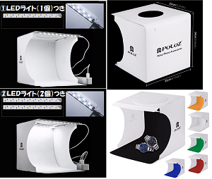 LEDライトつき撮影用BOX　ハンドメイド/撮影/