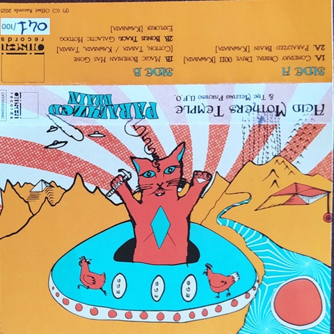 山本精一 & Acid Mothers Temple「メガサイケ」CD Amazon.co.jp: メガサイケ: ミュージック