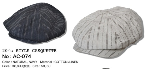 帽子 ADJUSTABLE COSTUME CASQUETTE ADJUSTABLE COSTUME - Casquette, Cap – McFly Online Store