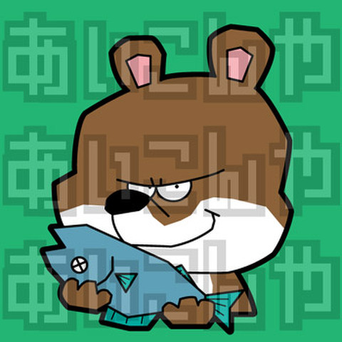 ★くま 魚★AIK-0008