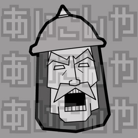 ★人 騎士★AIK-0032