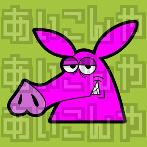 ★ツチブタ ブタ★AIK-0025