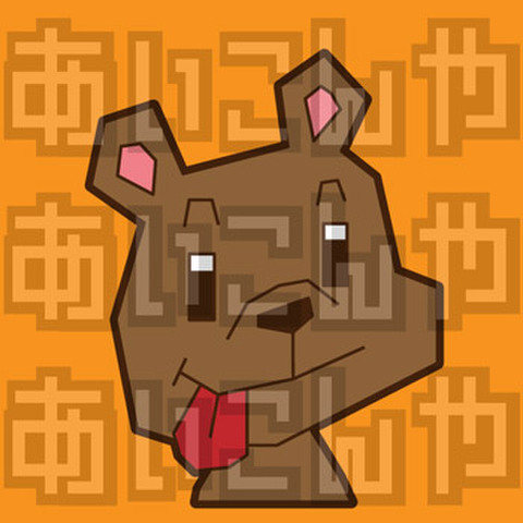 ★くま★AIK-0005