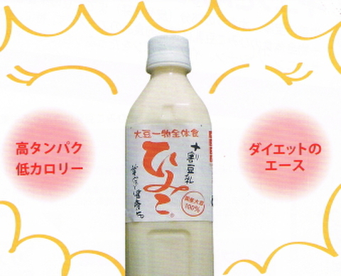十割豆乳「ひみこ」（500ml×6本セット）