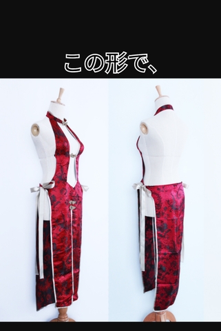 ALTER ME チャイナ 緑 Atelier S online shop-Alter ME/Alter ME mate-