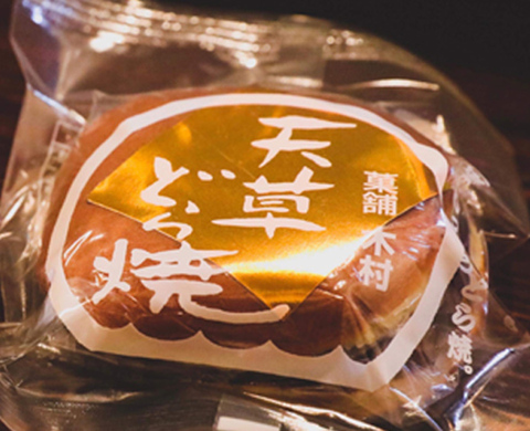 小豆粒あん５個入りセット 天草どら焼き