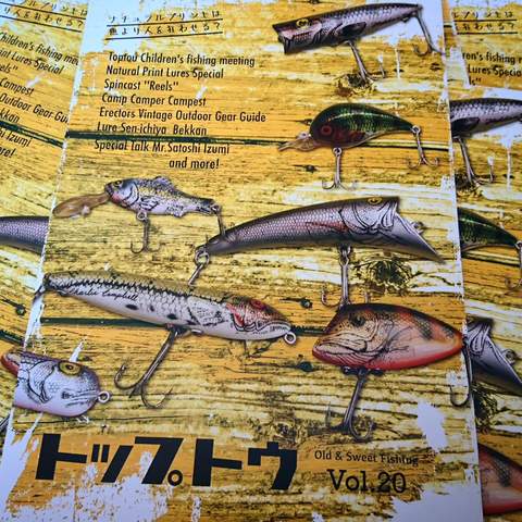 トップ党 Ｖｏｌ.２０