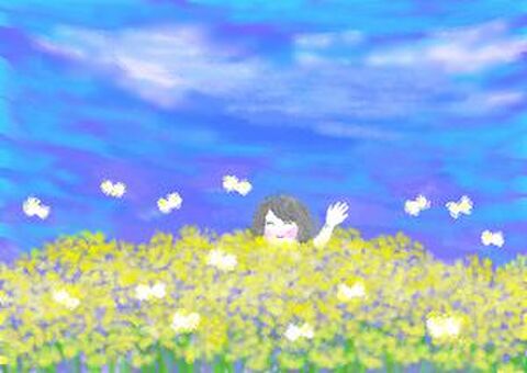 しあわせ～