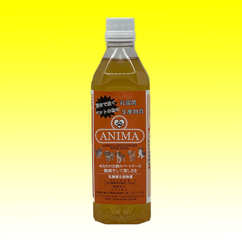 ペットの為の乳酸菌生産物質ANIMA　500ｍｌ