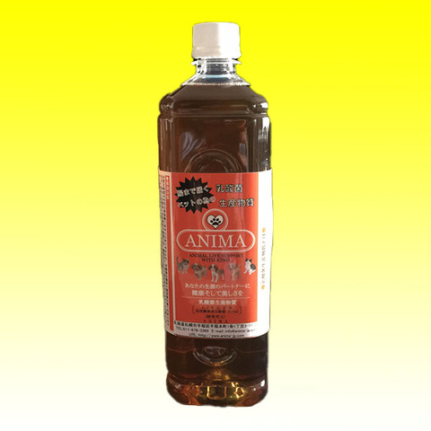 ペットの為の乳酸菌生産物質ANIMA　1000ml