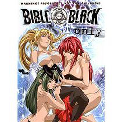 BIBLE BLACK Origins&ONLY HD remaster VOL1-4
