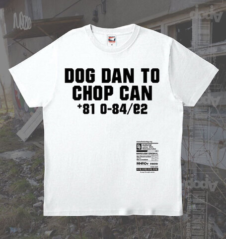 DC+81 Tee 