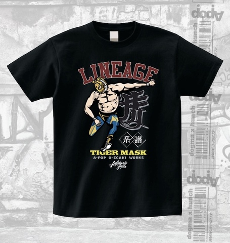 Tiger mask lineage Tee 日出國仕様弍