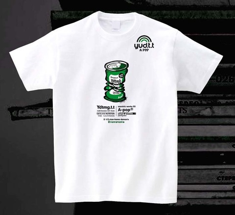 YUDETAMAGO TOPTEAM "nutrition" / T-shirt