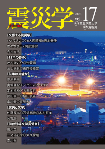 初版　文藝事典　荒正人 編　河出書房　2034　文庫サイズ　絶版　レア書籍　古書 荒蝦夷書籍販売ページ