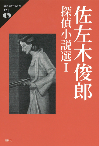 荒蝦夷書籍販売ページ