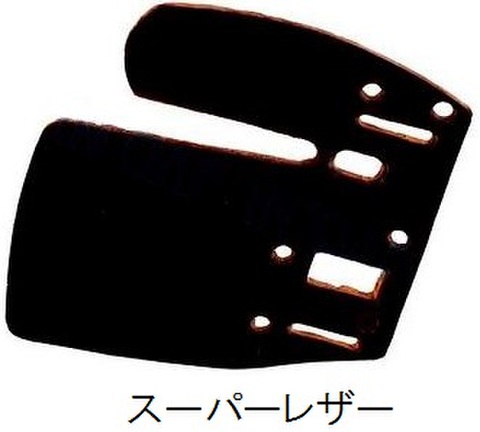 Arizona KSL用スーパーレザー