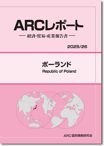 不公正貿易報告書 産業構造審議会レポ-ト ２０１６年版/ブル-ホップ/経済産業省通商政策局（単行本） Amazon.co.jp: 不公正貿易報告書: 産業構造審議会レポ-ト (2011