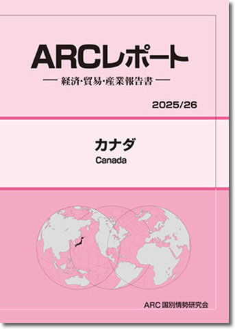 ミャンマー 経済・貿易・産業報告書 ２０２２／２３年版/ＡＲＣ国別情勢研究会/ＡＲＣ国別情勢研究会（単行本） タイ[政治・経済・社会情勢]JETRO調査スタッフOBを中心とした