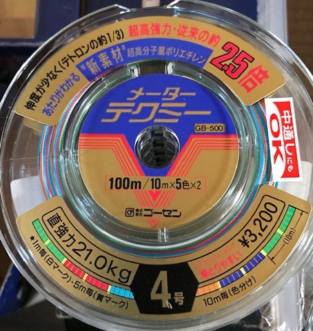 ハリスの商品一覧 | 鯉釣り専門 釣具の有本 ハリスの商品一覧 | 鯉釣り専門 釣具の有本