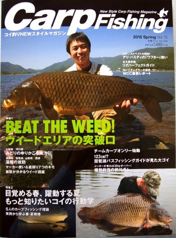 書籍の商品一覧 | 鯉釣り専門 釣具の有本 カープフィッシングの