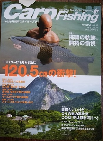 書籍の商品一覧 | 鯉釣り専門 釣具の有本 カープフィッシングの 書籍の商品一覧 | 鯉釣り専門 釣具の有本 カープフィッシングの