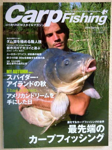 鯉釣り Magazine 10冊　 鯉釣りネットワーク3冊　合計13冊 鯉釣り Magazine 10冊 鯉釣りネットワーク3冊 合計13冊