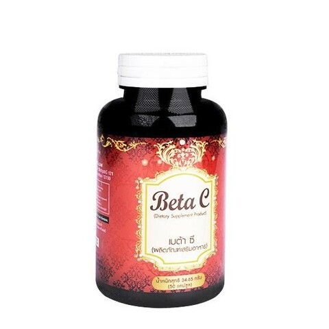 ベータC（Beta C）50カプセル：送料定額
