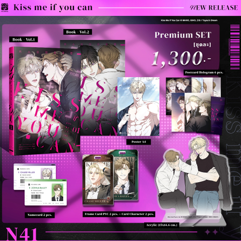  Kiss me if you can 1-2／タイ語書籍（2セット）