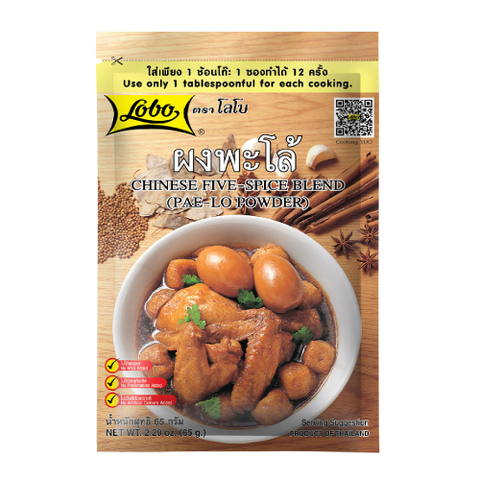 カイパロー：スパイス粉末のみ（Pae-Lo）65g／LOBO