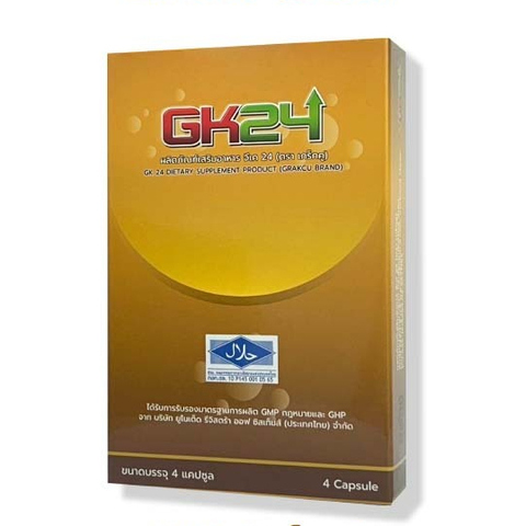 GK24（4カプセル入り）：送料定額