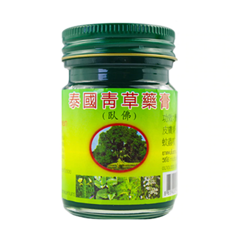 青草薬膏（Thai Herbal Balm）50g