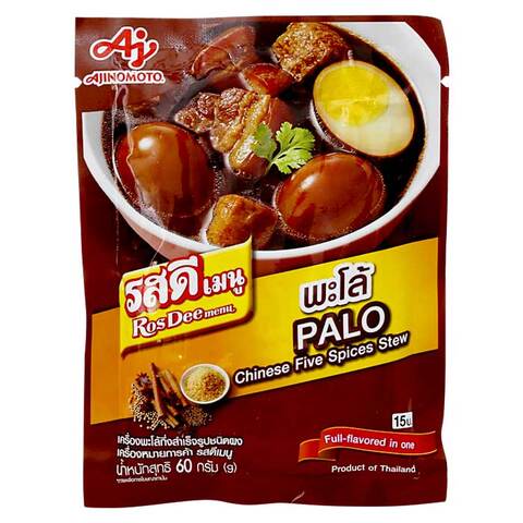 カイパロー（RosDee Palo）60g／味の素