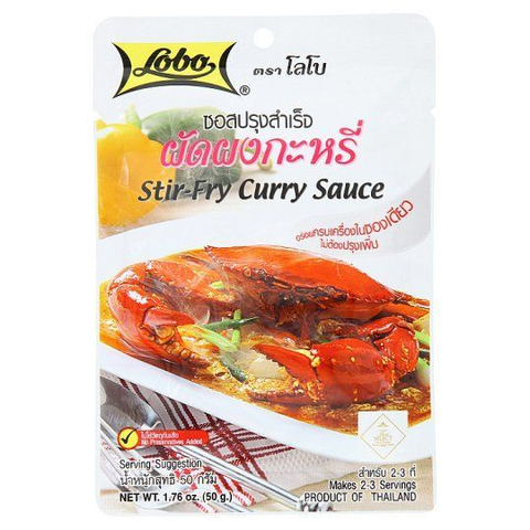 パット ポン カリー ペースト（stir-fry Curry）／LOBO