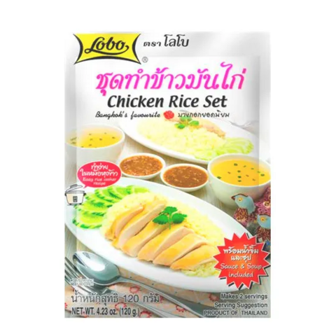 カオマンガイ セット（Chicken Rice）／LOBO