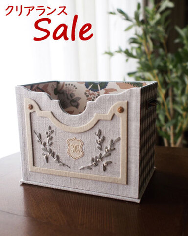 【SALE】フリーボックス