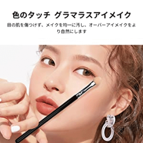 メイクブラシセットの商品一覧 | ATELIER RAISIN